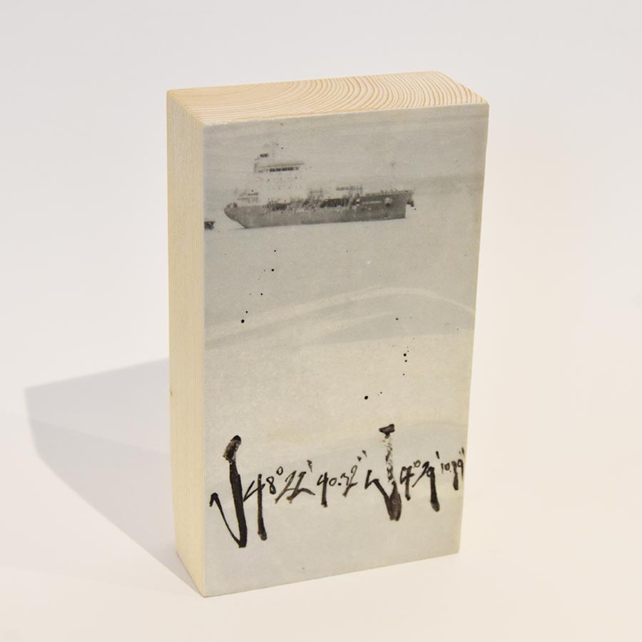 ©mathias guillois bois 12