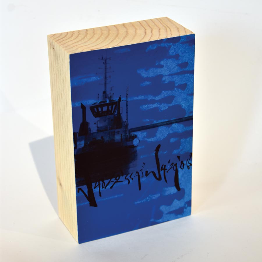 ©mathias guillois bois 3