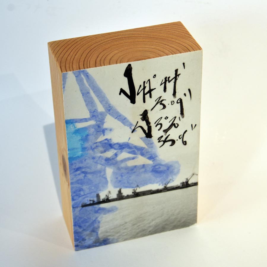 ©mathias guillois bois 6